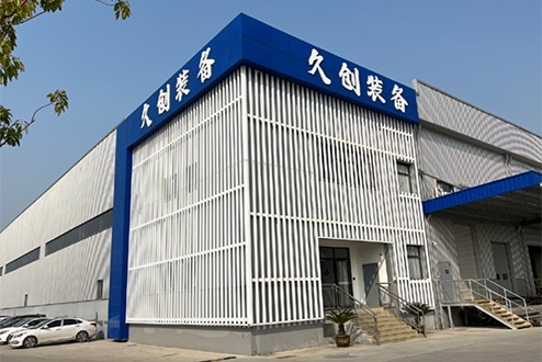 浙江久創智能裝備有限公司