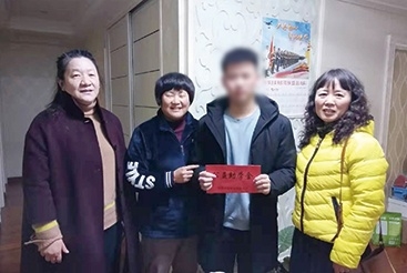 Public Welfare Scholarship Program