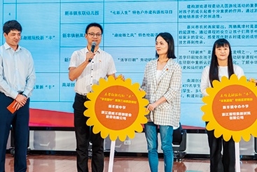 Love Scholarship Fund