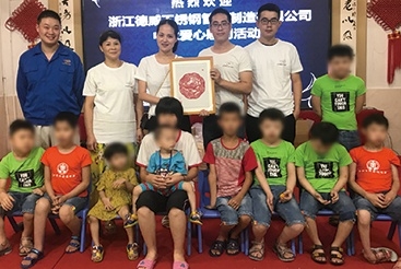 Mid-Autumn Peace of Mind Sympathy Program